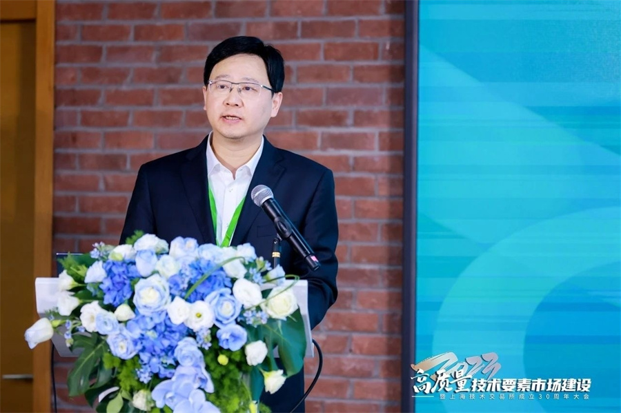 上海技术交易所低碳专板启动仪式暨绿色低碳产业创新论坛顺利举办